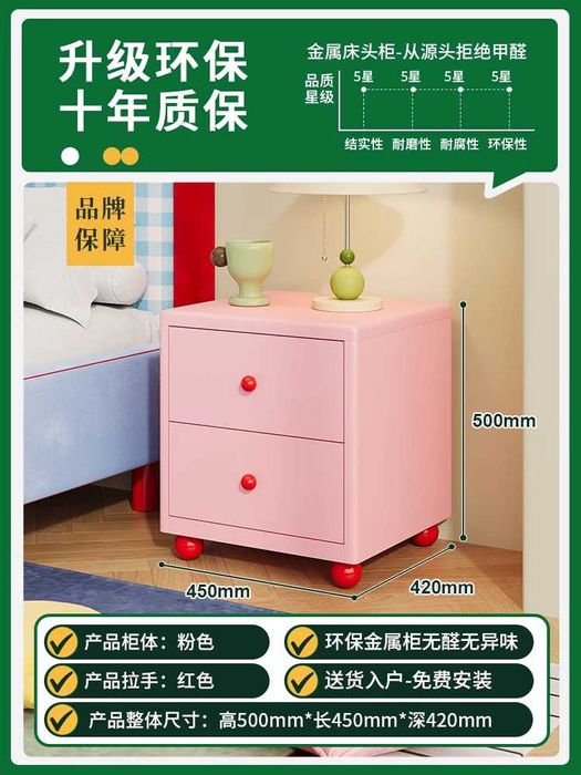 Маленькая тумба вместительная /Kichik tumba katta foyda