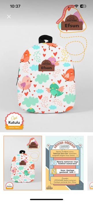 Персонализирана чанта