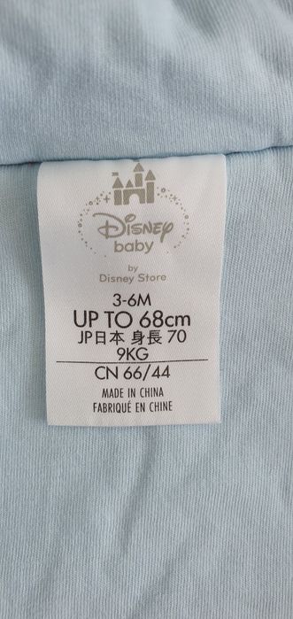 Compleu Mickey-albastru