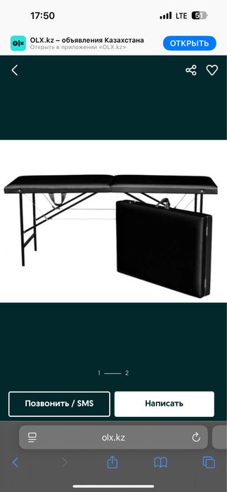 Маникюрный стол сатылады 35мын