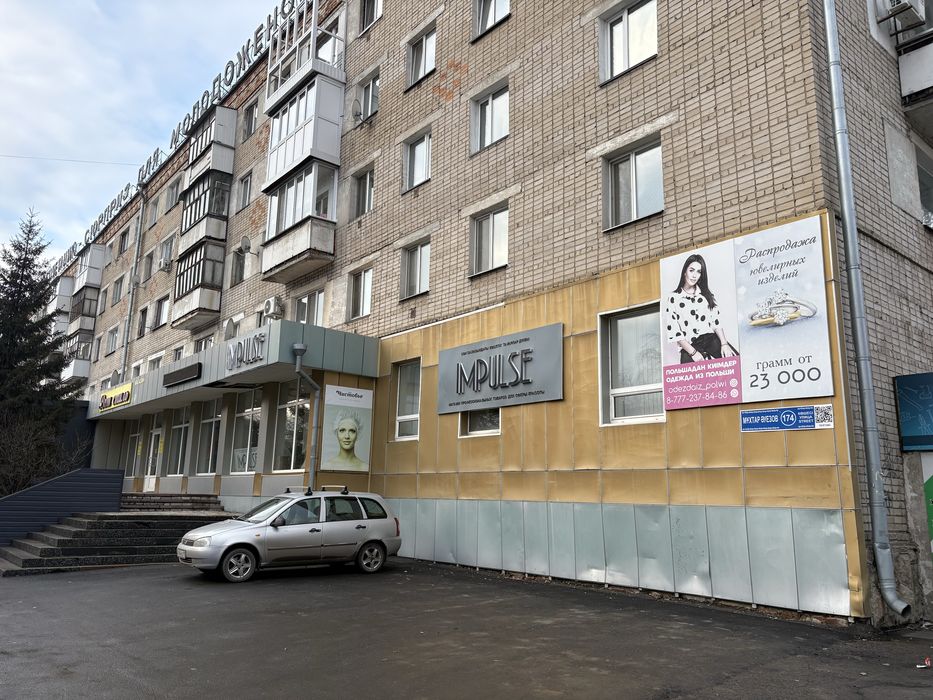 Продам действующий магазин