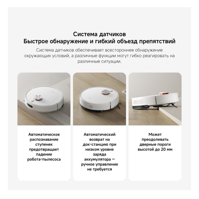 Робот пылесос 2в1 моющий