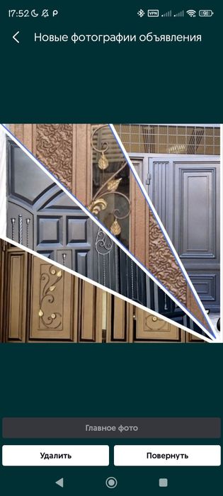 Ремонт Реставрация Ворот Дверей Покраска