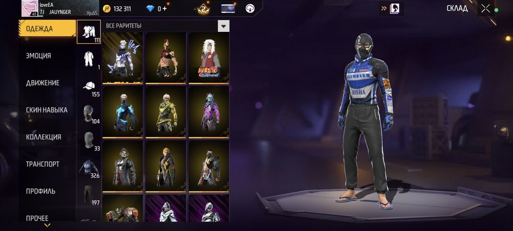 Два аккаунтта по цене одной