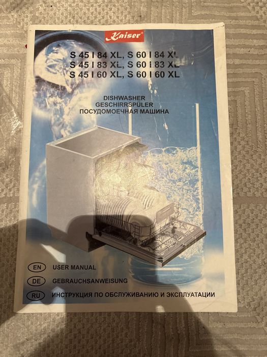 Продаю посудомоечную машину