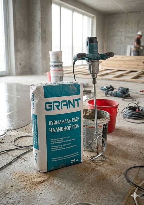 Наливной пол Grant