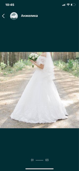 свадебное платье