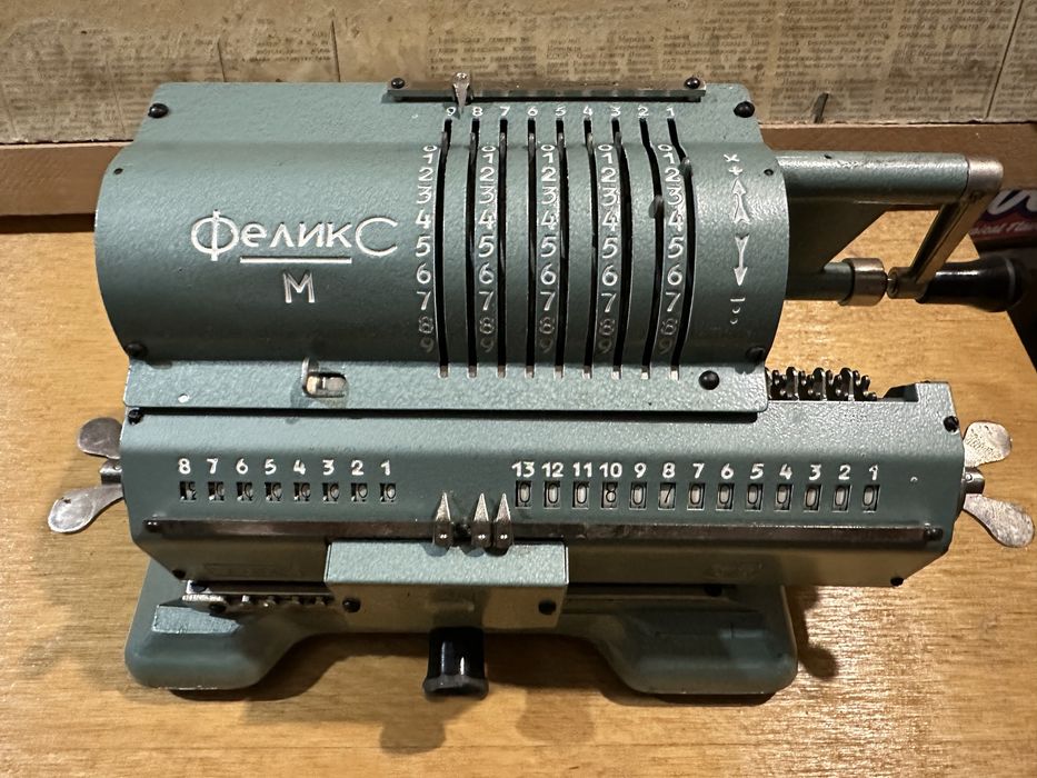 Арифмометр Механическая Счётная Машинка