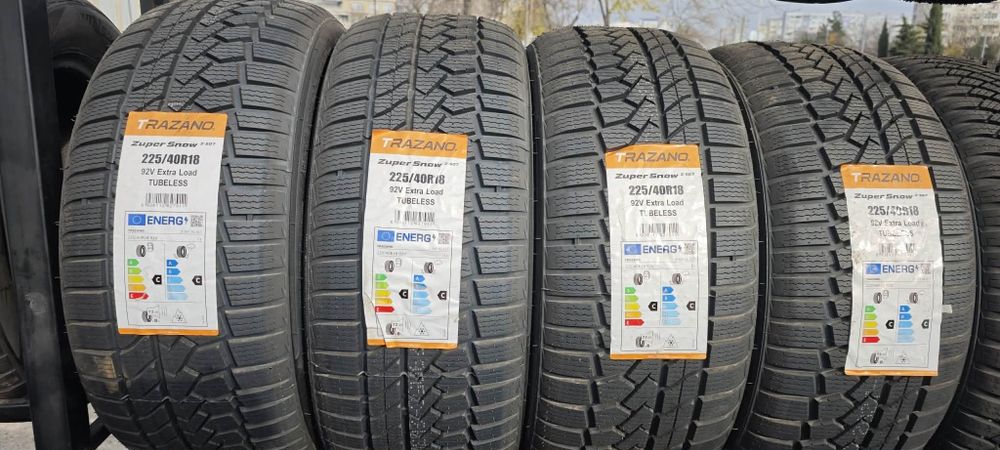 Продавам чисто нови гуми зимни и всесезонни