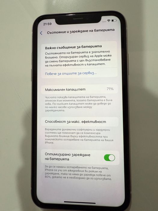 iphone 11 128gb без забележки