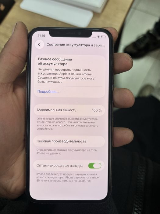 Продам айфон 11 про 64 гб акб 100