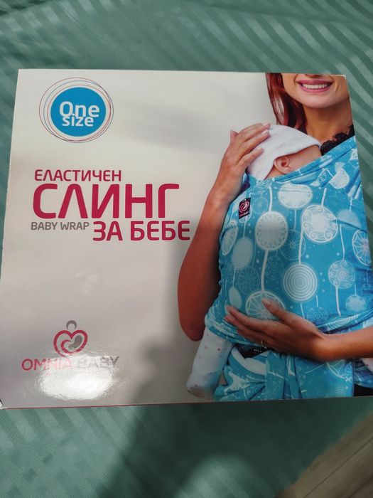 Еластичен слинг Omnia Baby