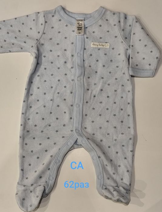 Голям лот 62 р-р.