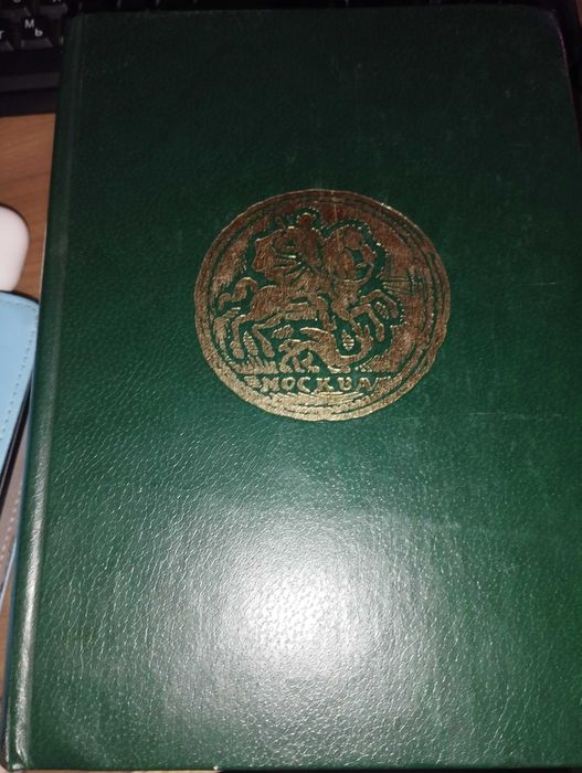Книги по коллекционированию