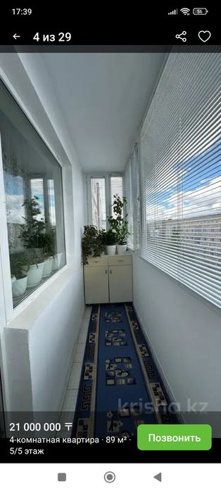 Срочно продаю квартиру