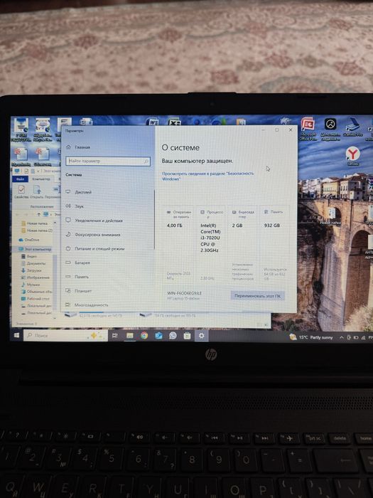 ноутбук для работы