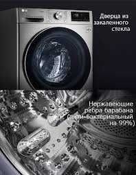 Стиральная машина LG 6-20 бесплатная доставка установка имеется