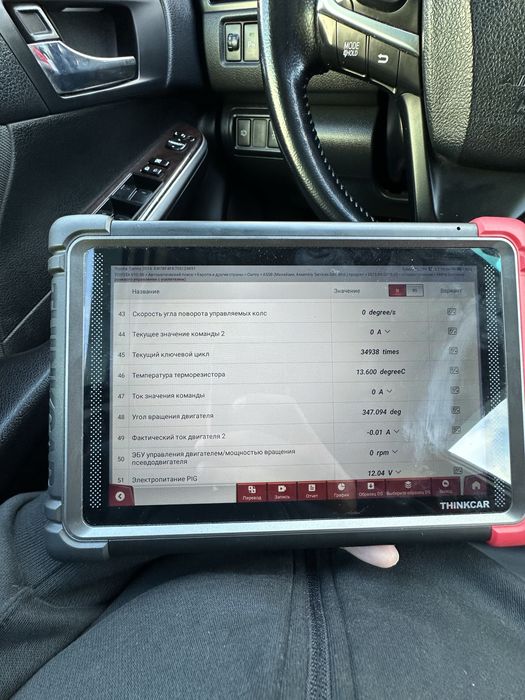 Автоподбор Алпамыс 24/7