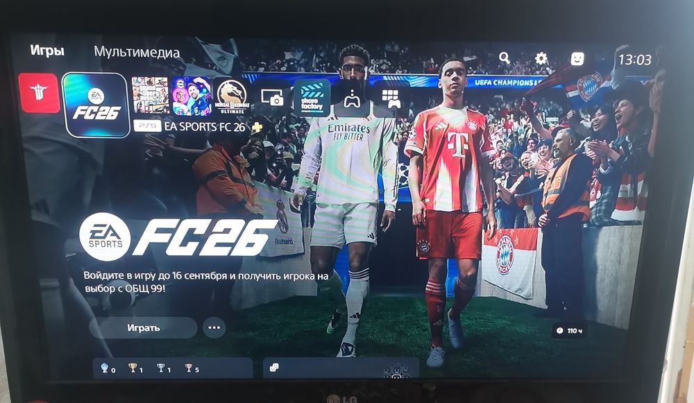 Продаётся PS 5 slim