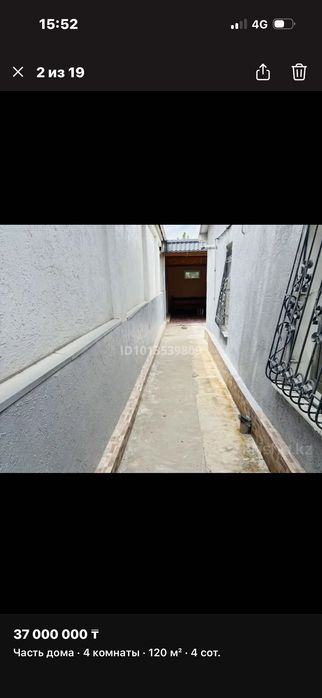 Срочно ‼️ продажа дома в центре города