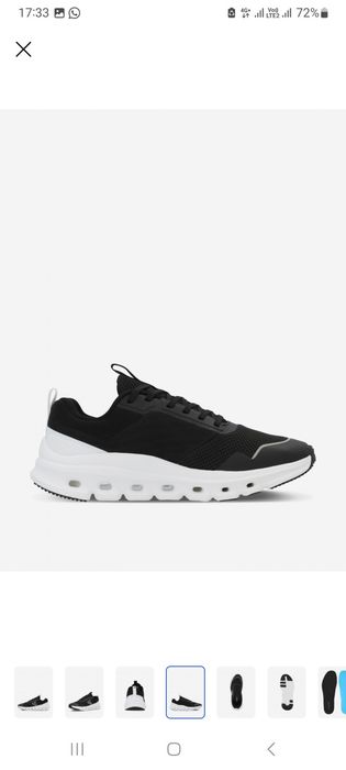 Кроссовки Demix Cosmic