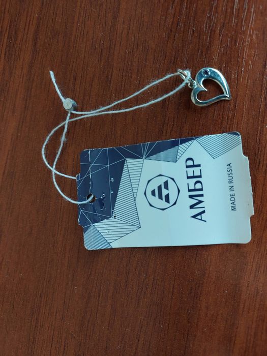 Продам подвеску серебряную