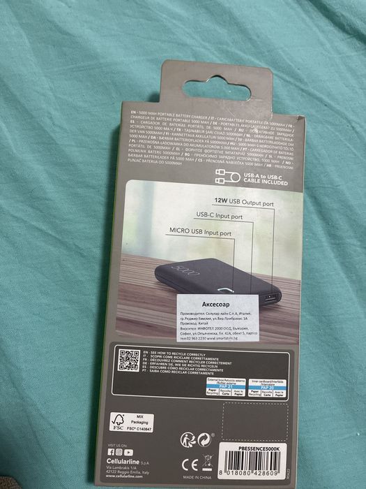 Power bank 5000 външна батерия