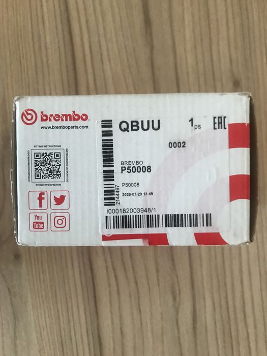 Колодки тормозные