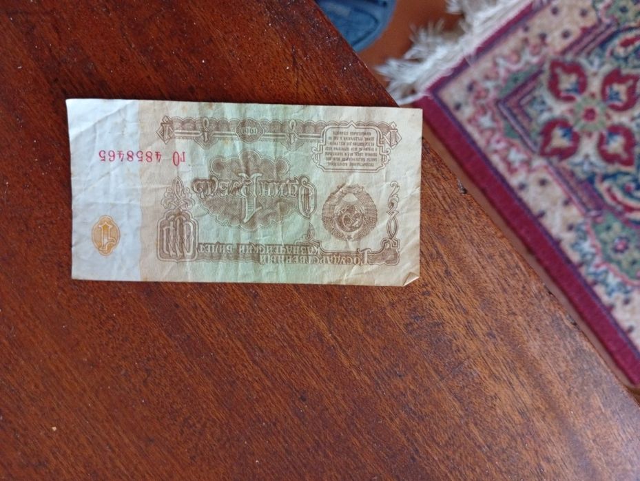 Продам 1 рубль 1961года