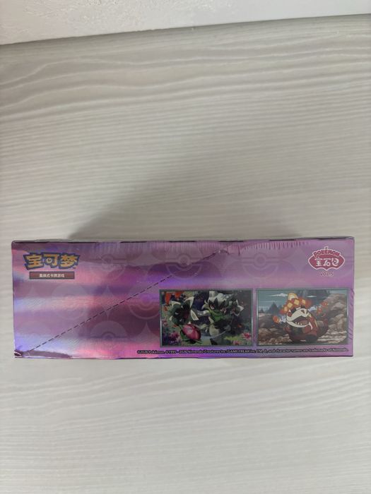 Pokémon TCG Gem Pack Vol.1 (Chinese, Sprigatito box)