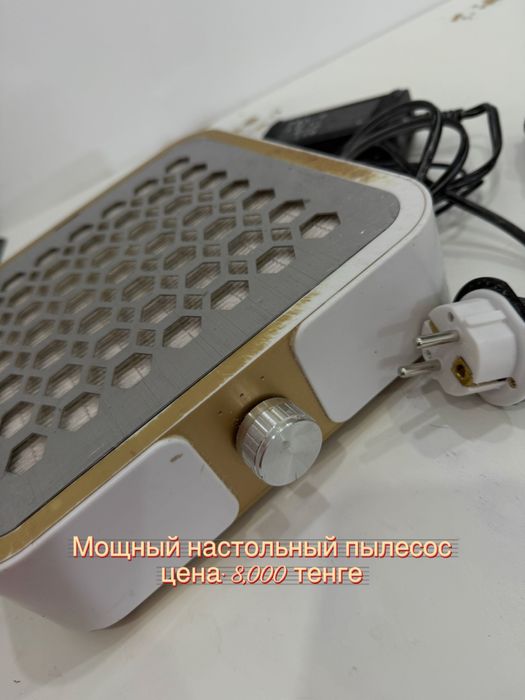 Оборудование для мастера маникюра