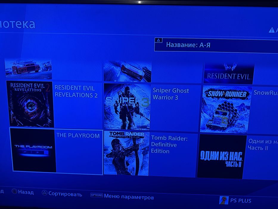 Плестейшн 4 слим