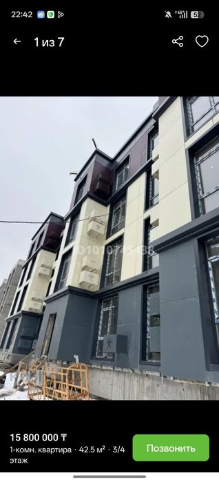 Продам квартиру евродвушка ЖК " Sievers Town"