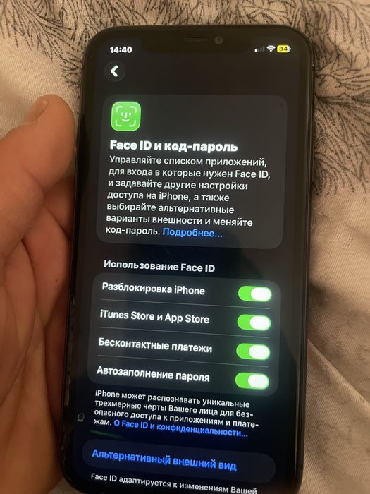 Срочно продам iPhone