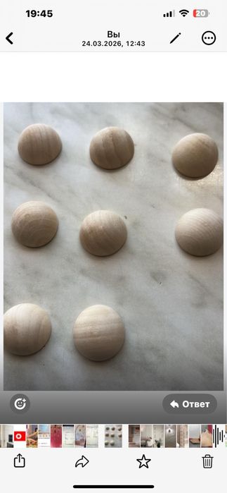 Декор  из полусфер D-3см в наличии