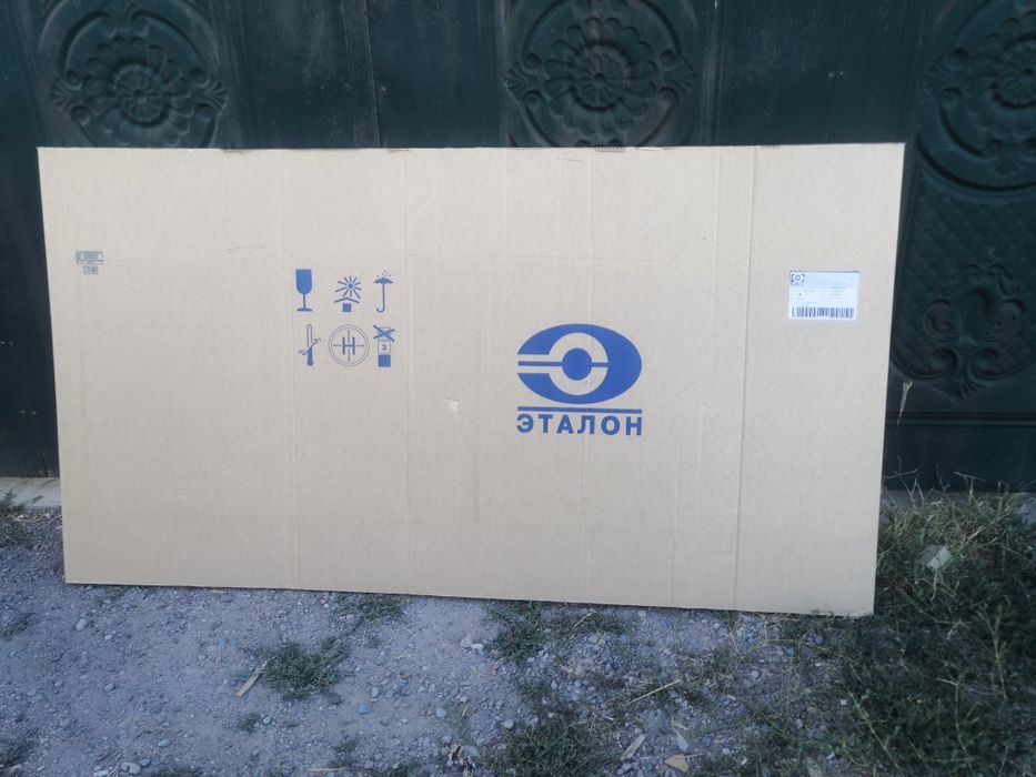 Картон сатылады багасы 1000 тенге калын