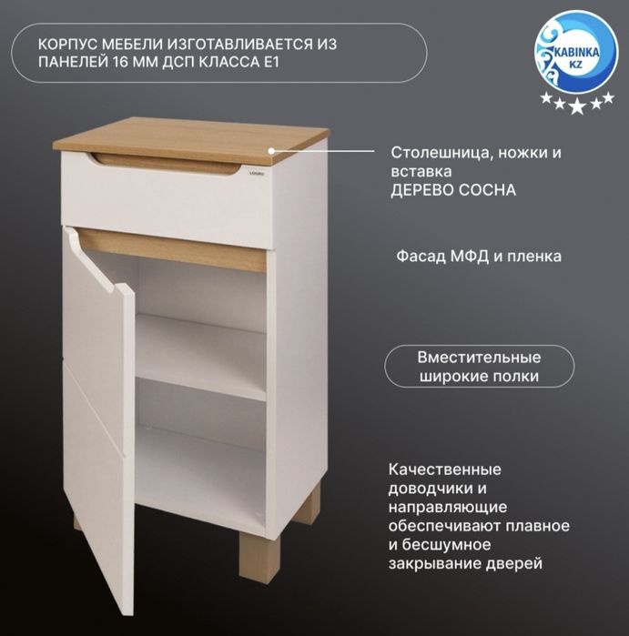 Тумбочка, состояние новой