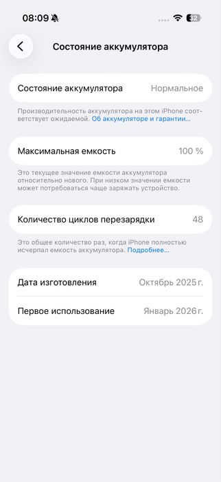 Продам iPhone 17 (256гб)