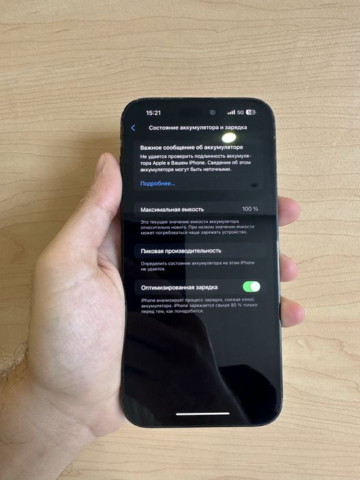 Продам IPhone 14 pro max 256gb