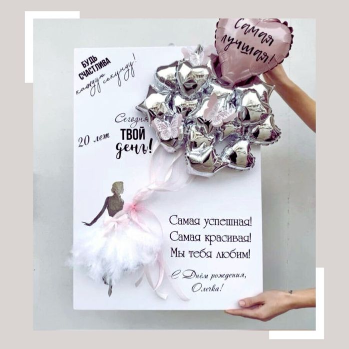 Открытка 10000 тг