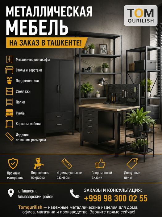 Кровля крыш дешевле, чем у других