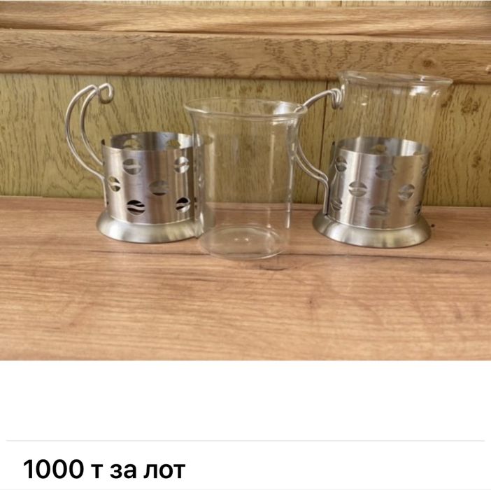 Продам разную посуду