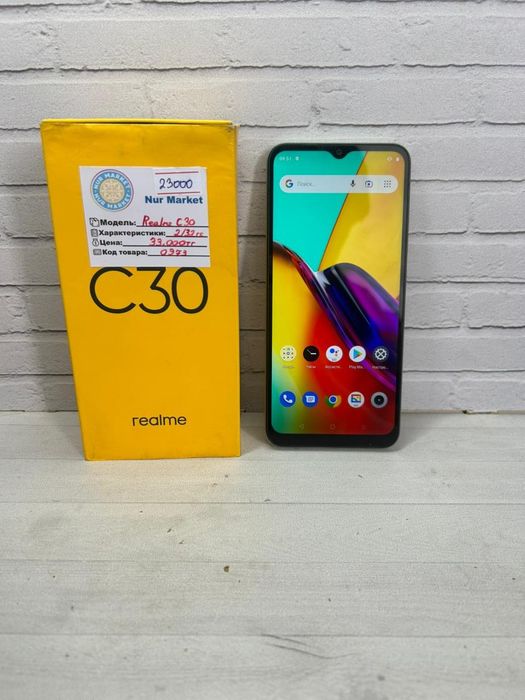 Realmi C30 32GB телефон