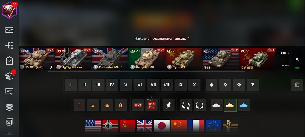 Танки блитц игра