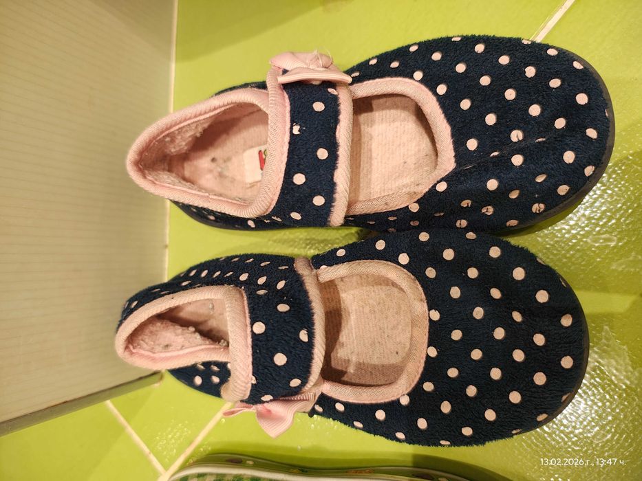 Пантофи за детска градина