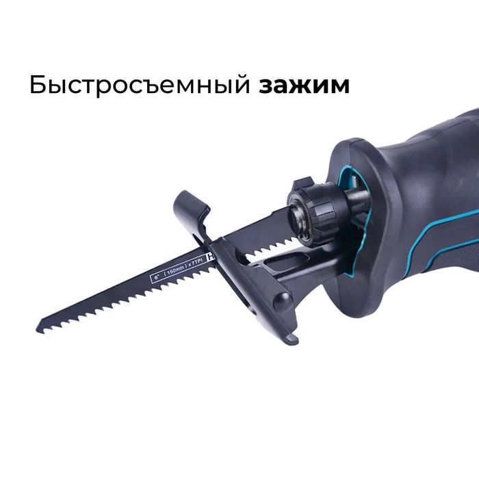 Сабельная пила электрический пена блока