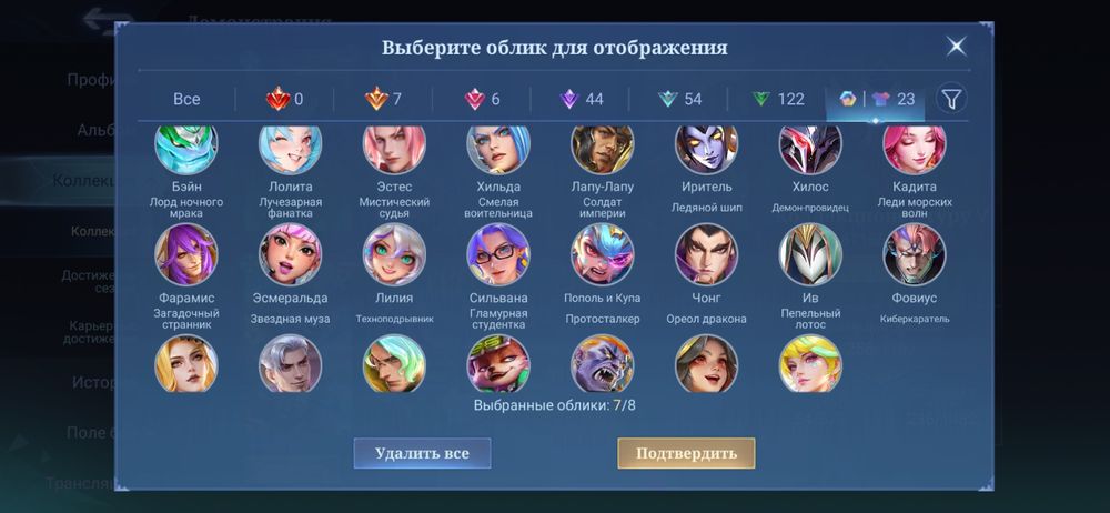 Продам акан млбб