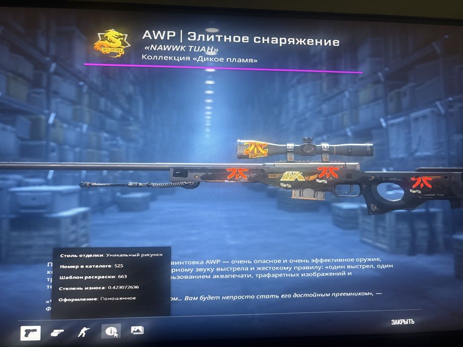 продам скины с очень дорогими наклейками