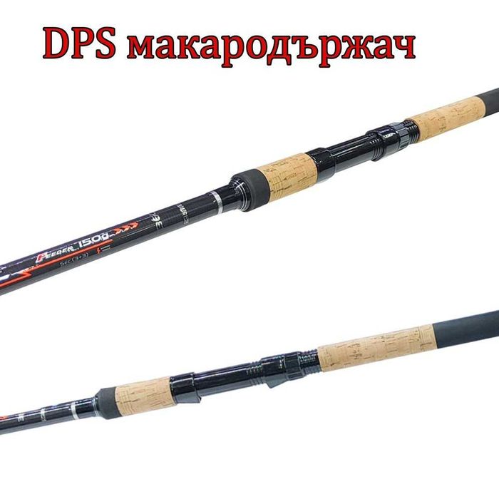Фидер въдица Impulse Feeder 3.90м 150г