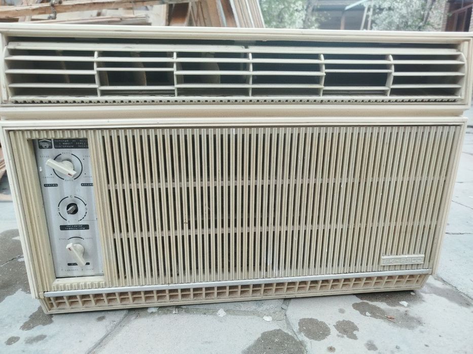 Konditsioner "BK-2300"